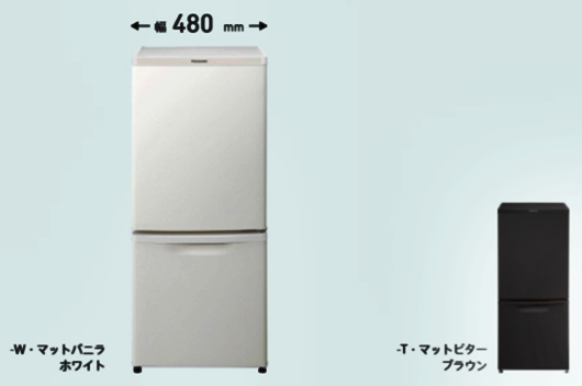 価格相談可】138L パナソニック冷蔵庫 NR-B14CW 冷蔵庫 生活家電 家電 