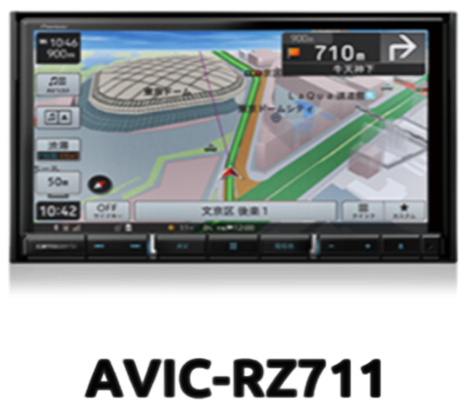 AVIC-RZ911とAVIC-RZ711の違いを比較！楽ナビの口コミ・仕様を調査 