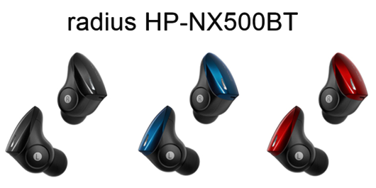 Hp V500btとhp Nx500btの違いを比較 完全ワイヤレスイヤホン口コミ 仕様を調査 商品情報