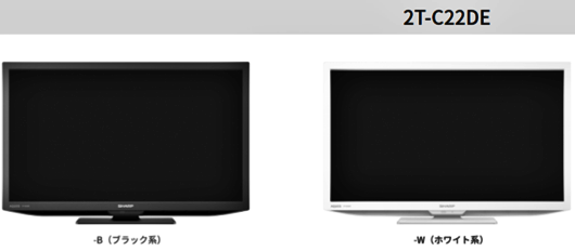 2T-C22DEと2T-C22ADの違いを比較！液晶テレビ口コミ・仕様を調査 