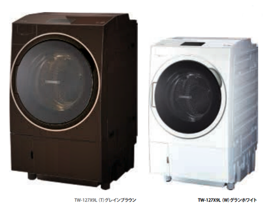 TW-127X9とTW-127X8の違いを比較！ドラム式洗濯機口コミ・仕様を調査 