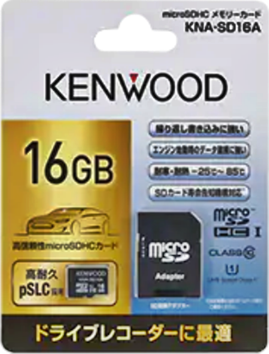 KNA-SD16CとKNA-SD16Aの違いを比較！microSDHCメモリーカード口コミや仕様を調査 | 商品情報