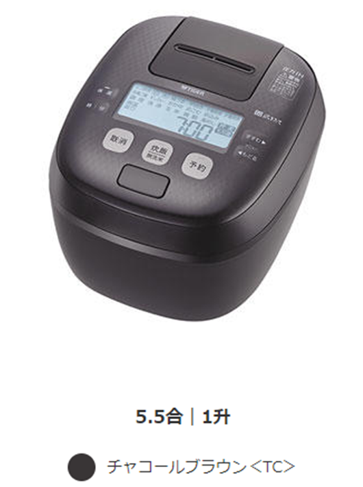 タイガー 炊飯器 新品 JPI-T100 魅了 49.0%割引 sandorobotics.com